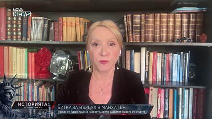 От Ню Йорк до София: Журналистите, които разказаха за 11 септември