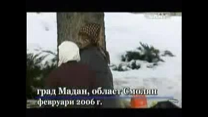 робство Chapter 1-part 3-turkish Politics in Bulgaria