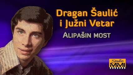 Алипашин мост Драган Шаулич и Южни Ветар (аудио 1981)