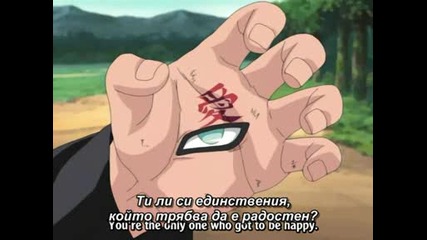 Naruto Vs Itachi