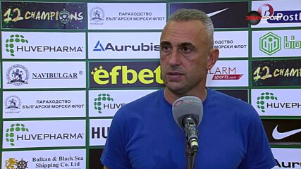 Ивайло Петев: Изиграхме един изключително добър мач, заслужено продължаваме напред