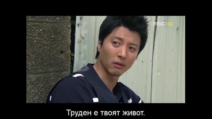 When Its At Night Когато настъпи нощта Еп.4 част 3 