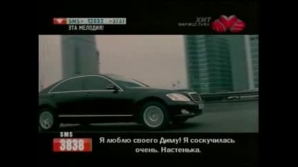 Дима Билан - Горе Зима (Official Video)