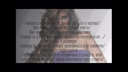 I wish that you need me E6