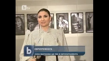 Sofi Marinova in the European Parliament in Brussels (btv ne