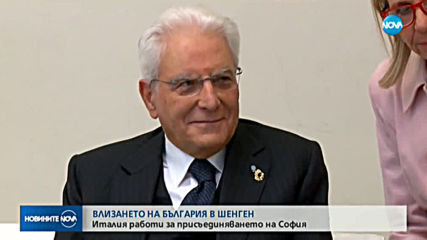 Румен Радев: Европа да се фокусира върху причините за миграцията