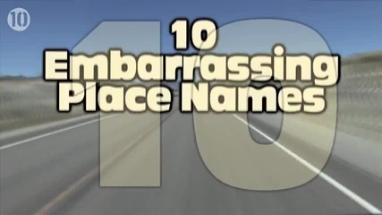 10 Срамни имена на места
