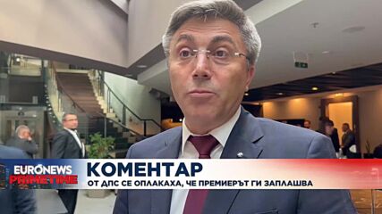 ДПС се оплакаха, че премиерът ги заплашва