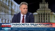 Александър Йоловски: Надявам се да продължа работа като министър и след ротацията, има какво да дам