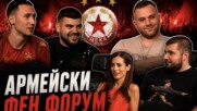 ''АРМЕЙСКИ'' Фен Форум! Мачкаст В Тежка Категория