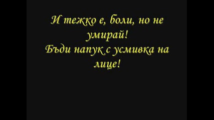за един подлец ! ... by Първанова
