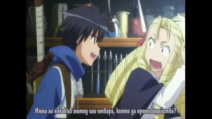 Zero No Tsukaima Епизод 09 Bg Sub