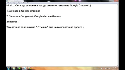 Как да приложите тема на Google Chrome 