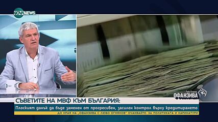 Димитров: Държавните енергийни дружества бяха обезкървени. Дефицитът в сектора е над 1 млрд. лв