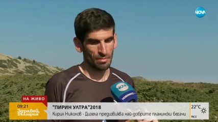 Дизела се готви за нов рекорд