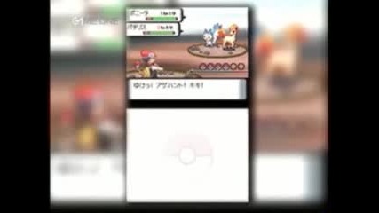 Gameone Pokemon Diamond