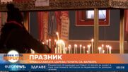 Православната църква почита св. Варвара