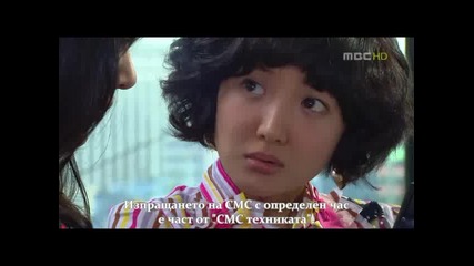 Soulmate E4-2bg sub