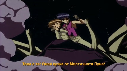 [ryuko] The Vision of Escaflowne Tv ep 11 bg sub [720p]