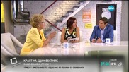 Валерия Велева: Няма да почиваме, бързо ще влезем отново в играта