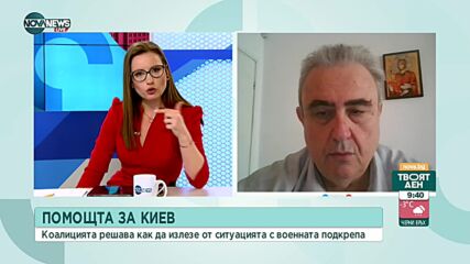 Преди лидерския съвет: Какви ще бъдат ключовите решения за четворната коалиция