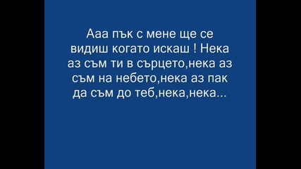Честита Ти Една Годинка В Сайта, Принцесо!