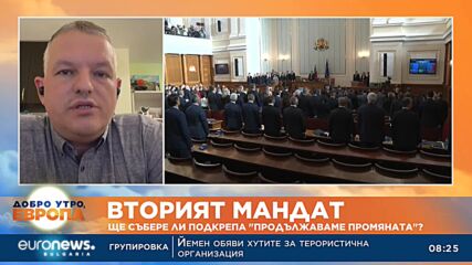 Антон Тонев, ПП: Оставам с впечатление за предварителна договорка между ГЕРБ, ДПС, БВ и БСП