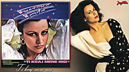 Snezana Savic - Ti kraj mene nisi - (audio 1985).mp4