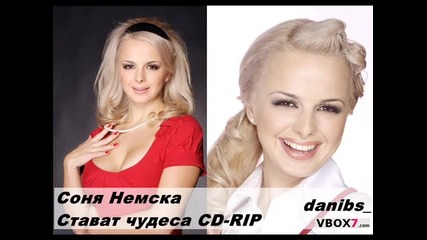 Соня Немска - Стават чудеса