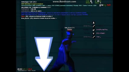 gta ban s0beit 1