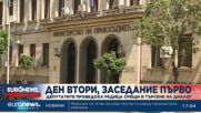 ГЕРБ-СДС и ПП-ДБ готвят обща законодателна програма за поне една пленарна сесия