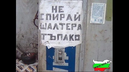 Това Може Да Се Види Само В България !!! - Част 2 