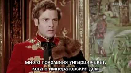 Сиси 1956-бг суб