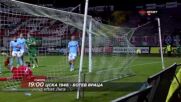 ЦСКА 1948 - Ботев Враца на 25 юли, събота от 19:00 ч. по DIEMA SPORT