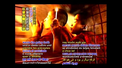 Трипитака. Kukkuravatika Sutta The Dog - duty Ascetic. From the Holy Buddhist Tipitaka 