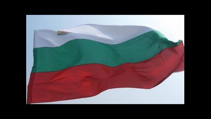 България