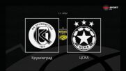 Преди кръга: Крумовград - ЦСКА