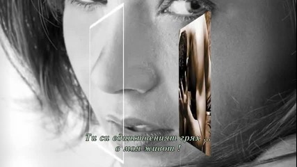 Превод ! Rodja Raicevic - Jedini greh