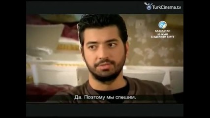 Прости ми - 2.сезон, еп.27 (beni affet)