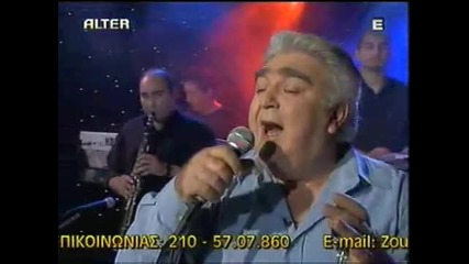 Pasxalis Terzis - Den Thelo Tetoious Filous
