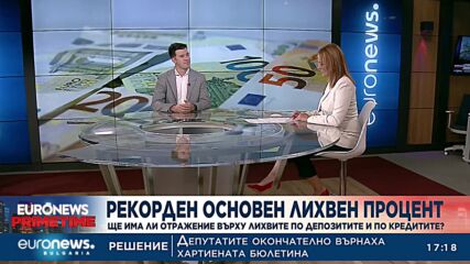 Финансов експерт: Очакваме 2-3% ръст на лихвите по ипотеките