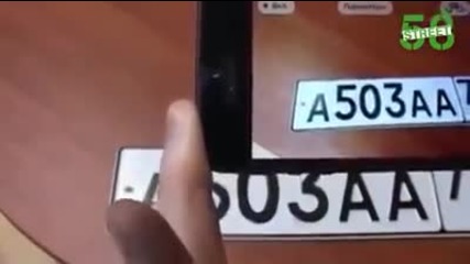 как да си скриете номера на колата от пътните камери