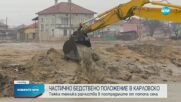 Продължава да е в сила частичното бедствено положение в Богдан и Каравелово