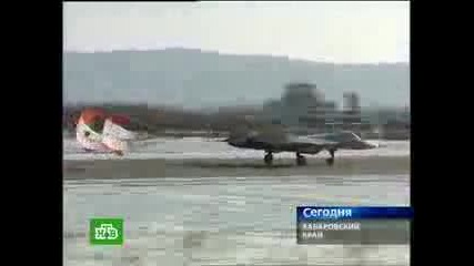 Сухой Т - 50 Пак Фа. 