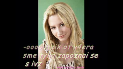best friends forever 4 4ast *zapoznastvoto s mom4etata*