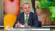 Държавната политика в земеделието и предизвикателствата пред сектора