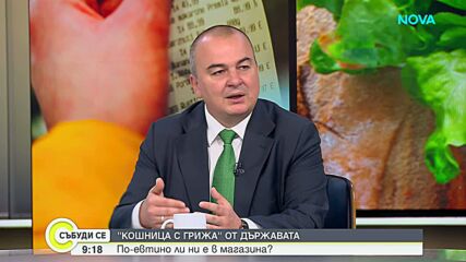 Държавната политика в земеделието и предизвикателствата пред сектора