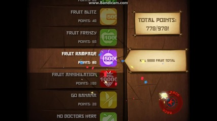 Моите постижения на Fruit ninja