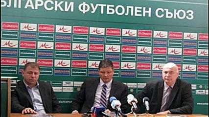 БФС представи Концепция за развитие на Детско-юношеския футбол