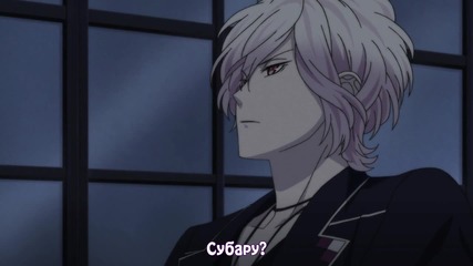 Diabolik Lovers 6 bg subs (720p)